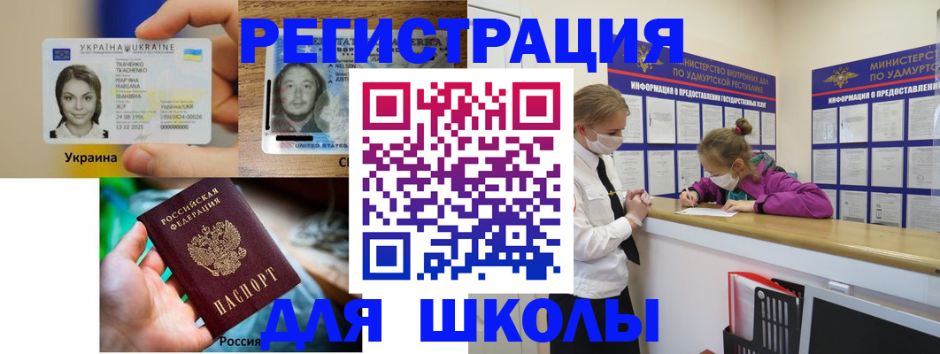 временная регистрация собственник в Нарткале