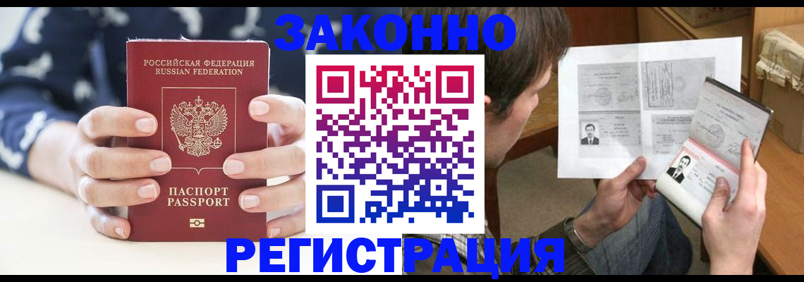 регистрация для дет. сада в Нарткале